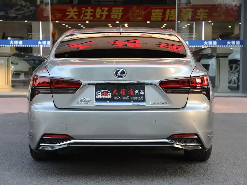 Lexus LS