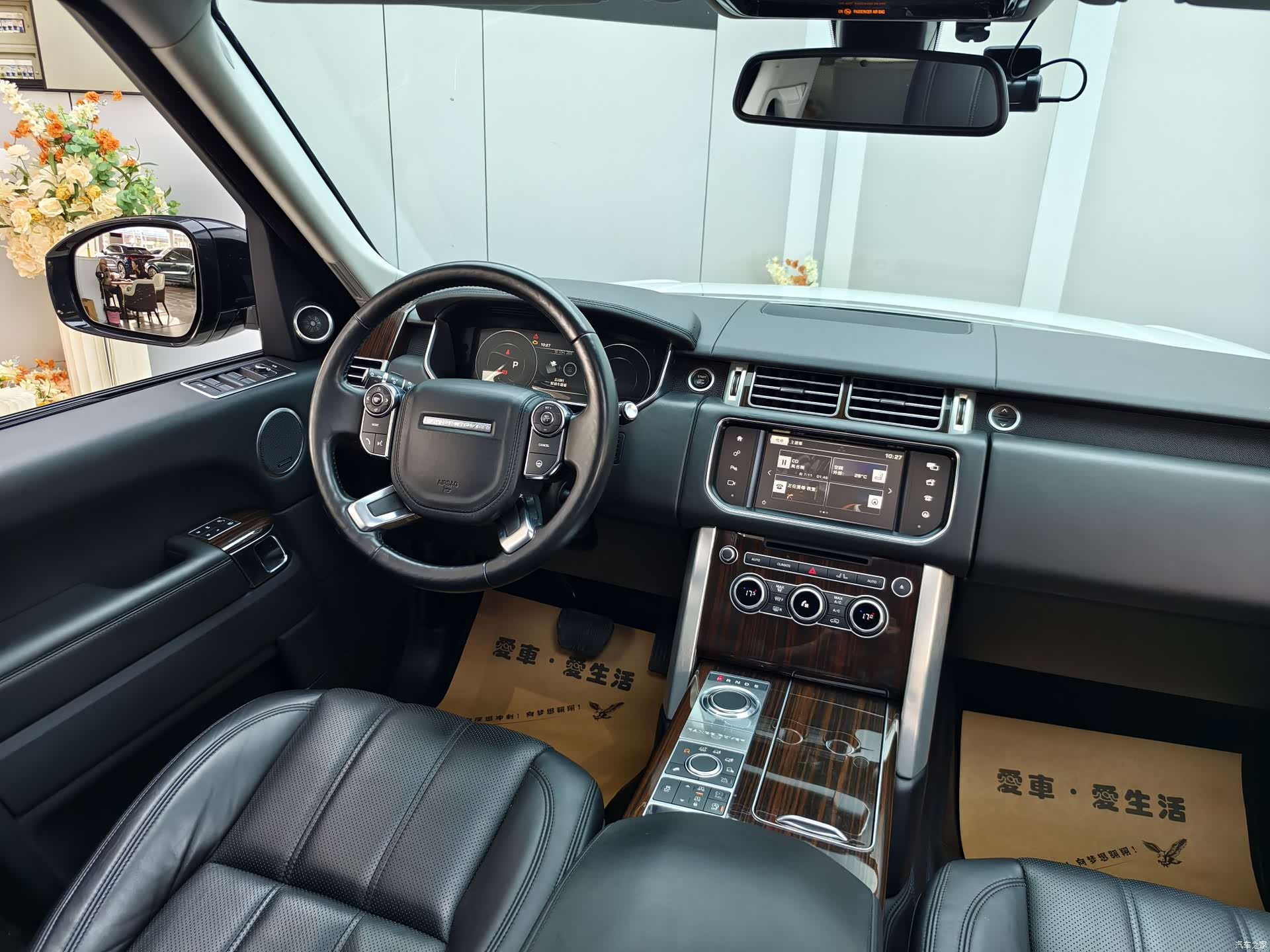 Land Rover Range Rover, 2016 9
