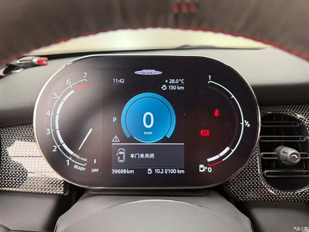 Mini Cooper, 2021 7