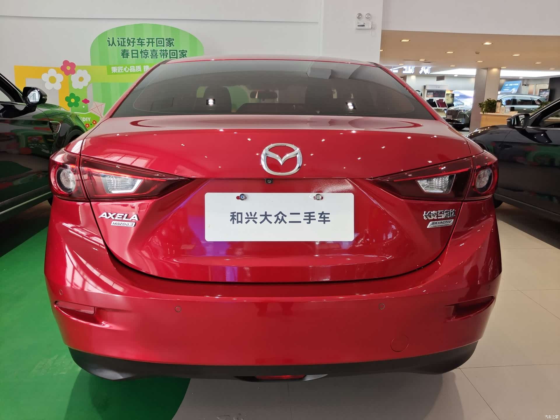 Mazda Mazda3, 2015 4