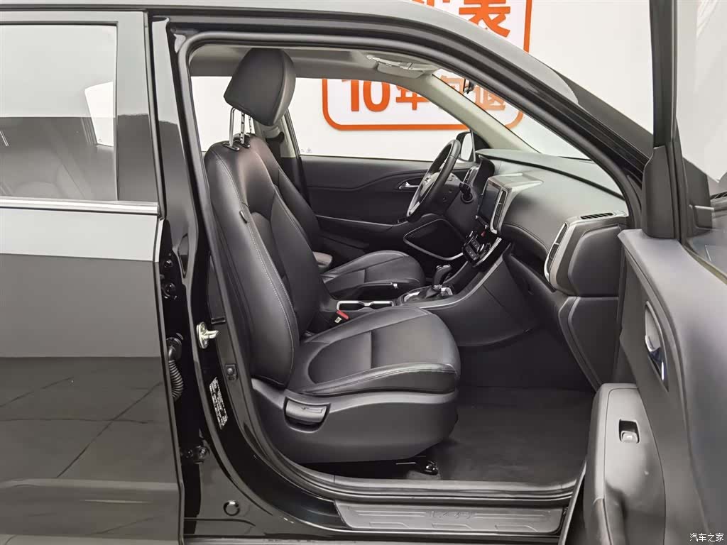 Hyundai ix35, 2019 23
