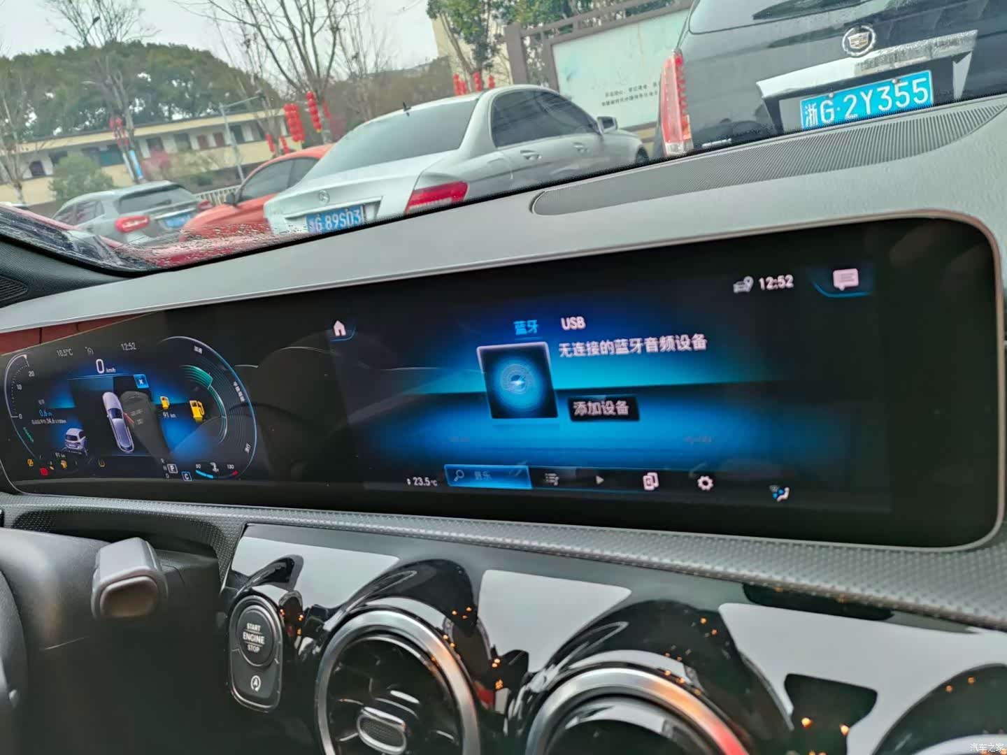 Mercedes-Benz A-Class, 2020 9