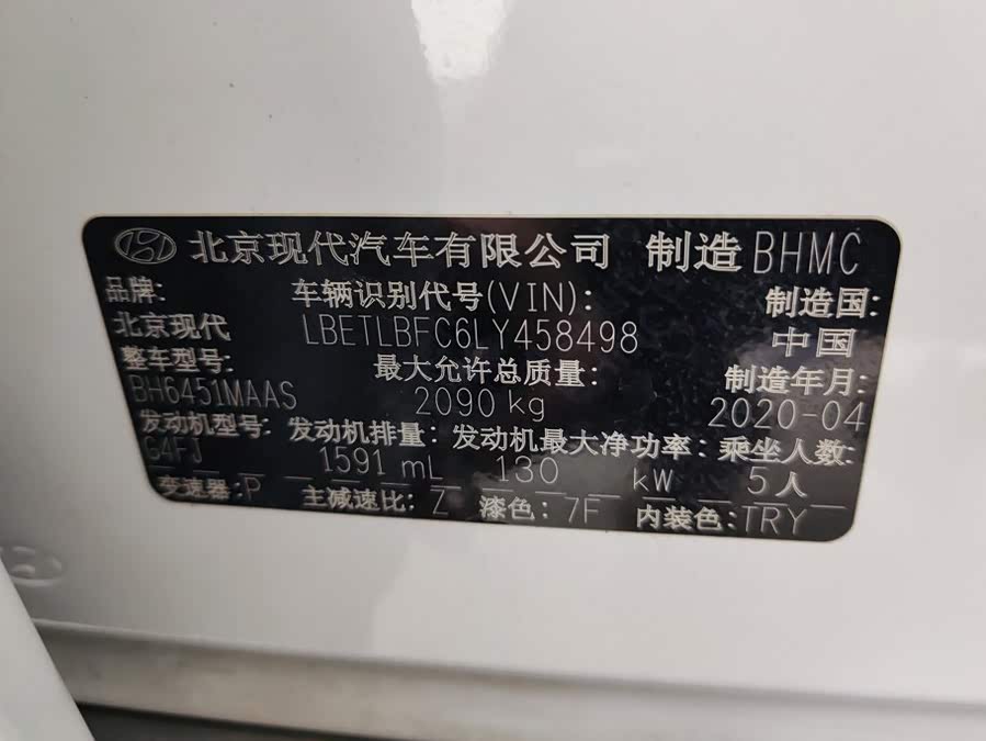 Hyundai Tucson 2020, фото 17