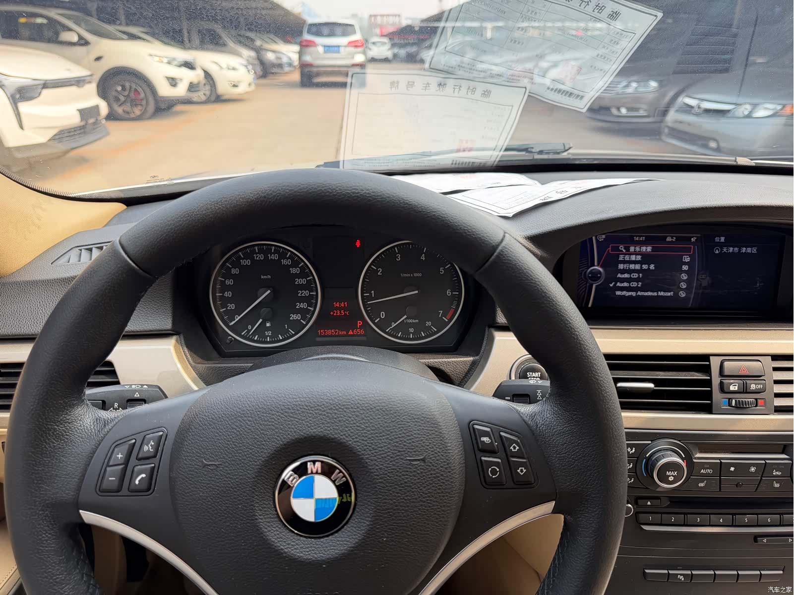 BMW 3 Series, 2012 8