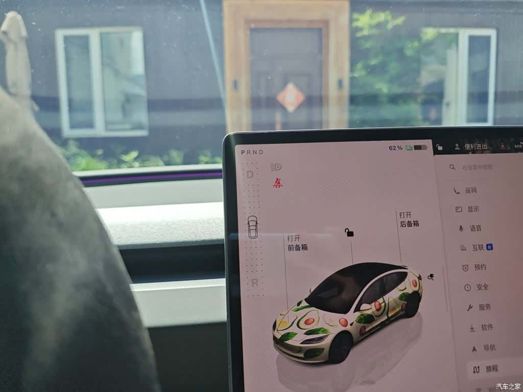Tesla Model 3, 2026 10
