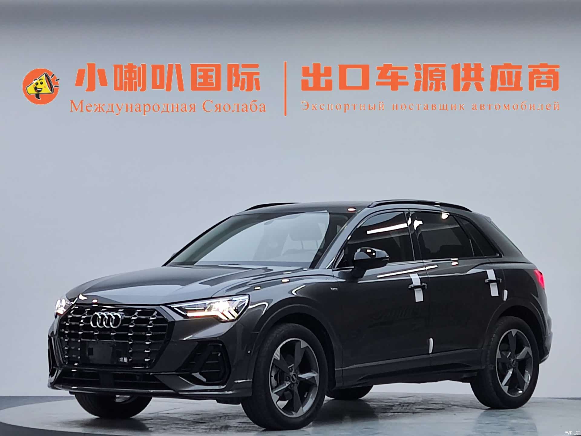 Audi Q3, 2023 1