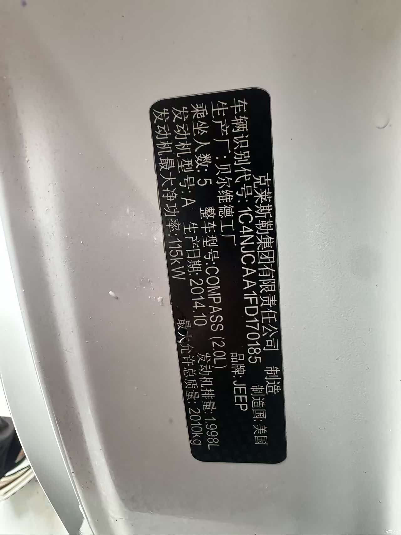 Jeep Compass, 2015 14