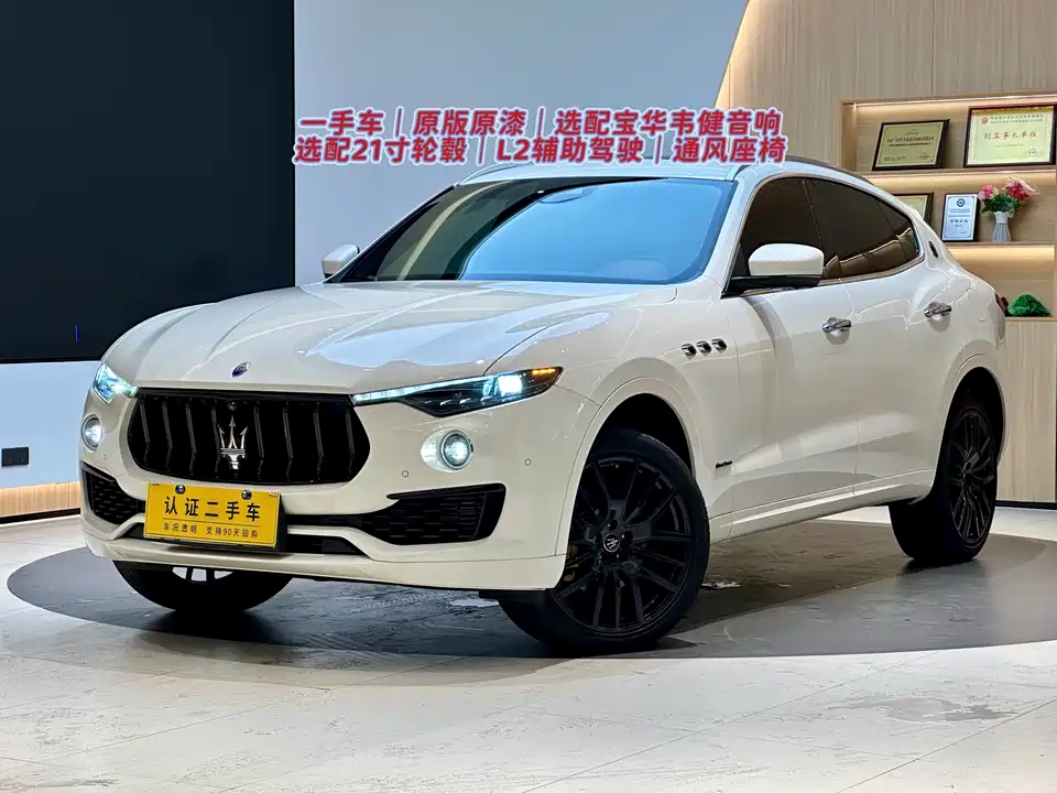 Maserati Levante
