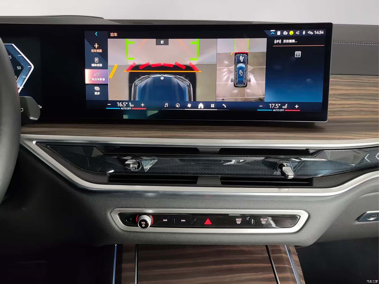 BMW X7, 2025 20