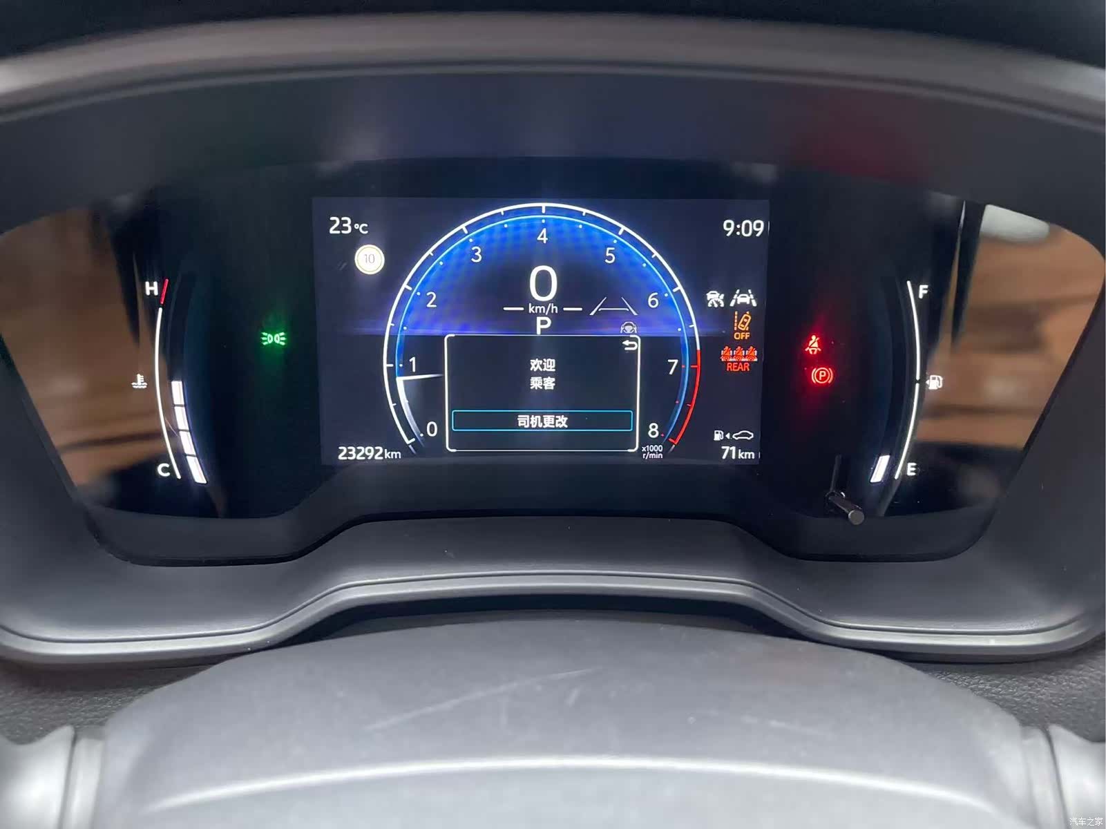 Toyota Corolla, 2025 9