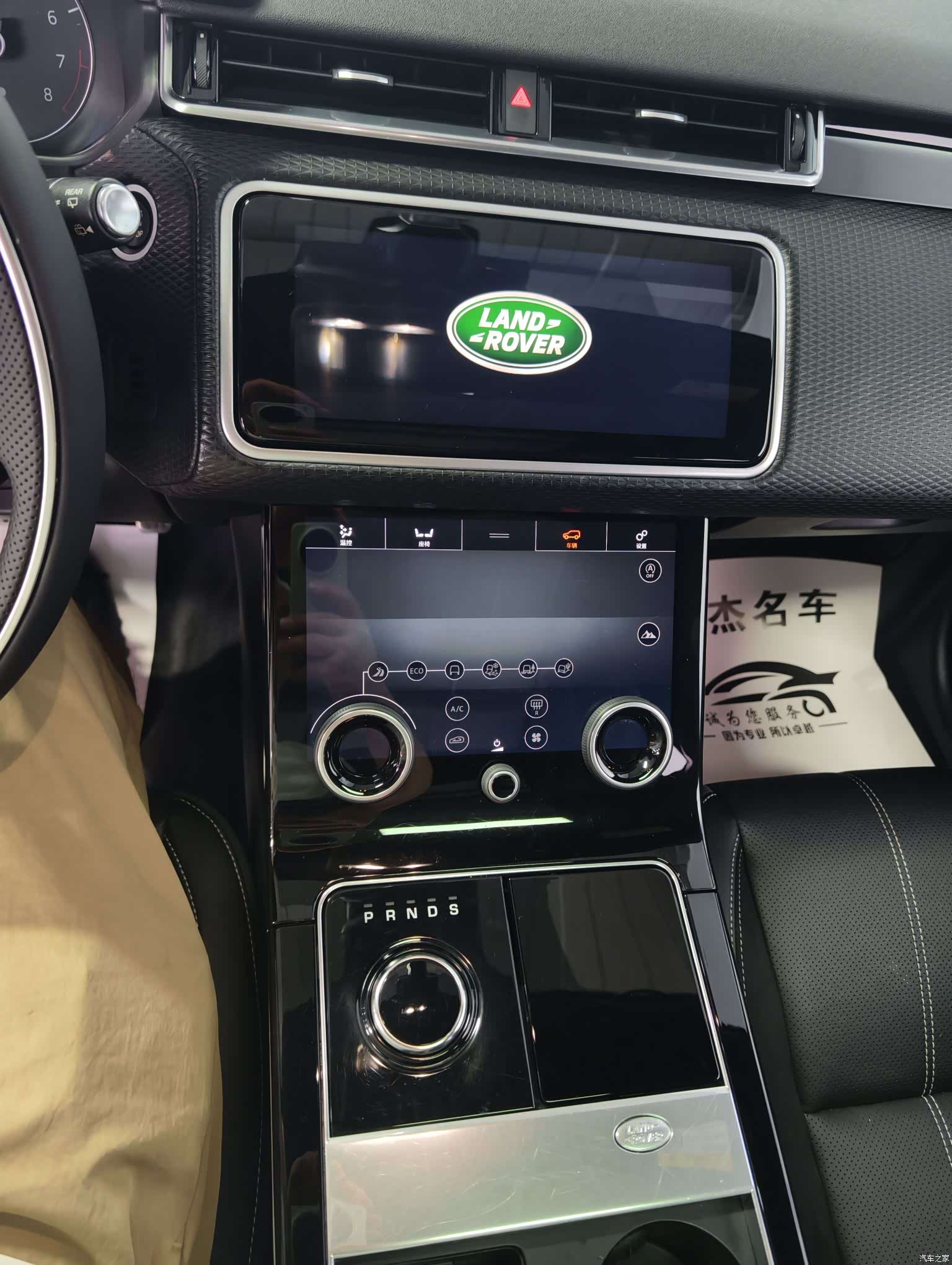 Land Rover Range Rover, 2018 7