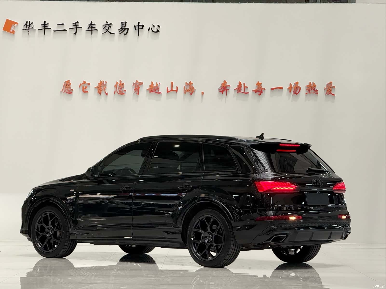 Audi Q7, 2025 7