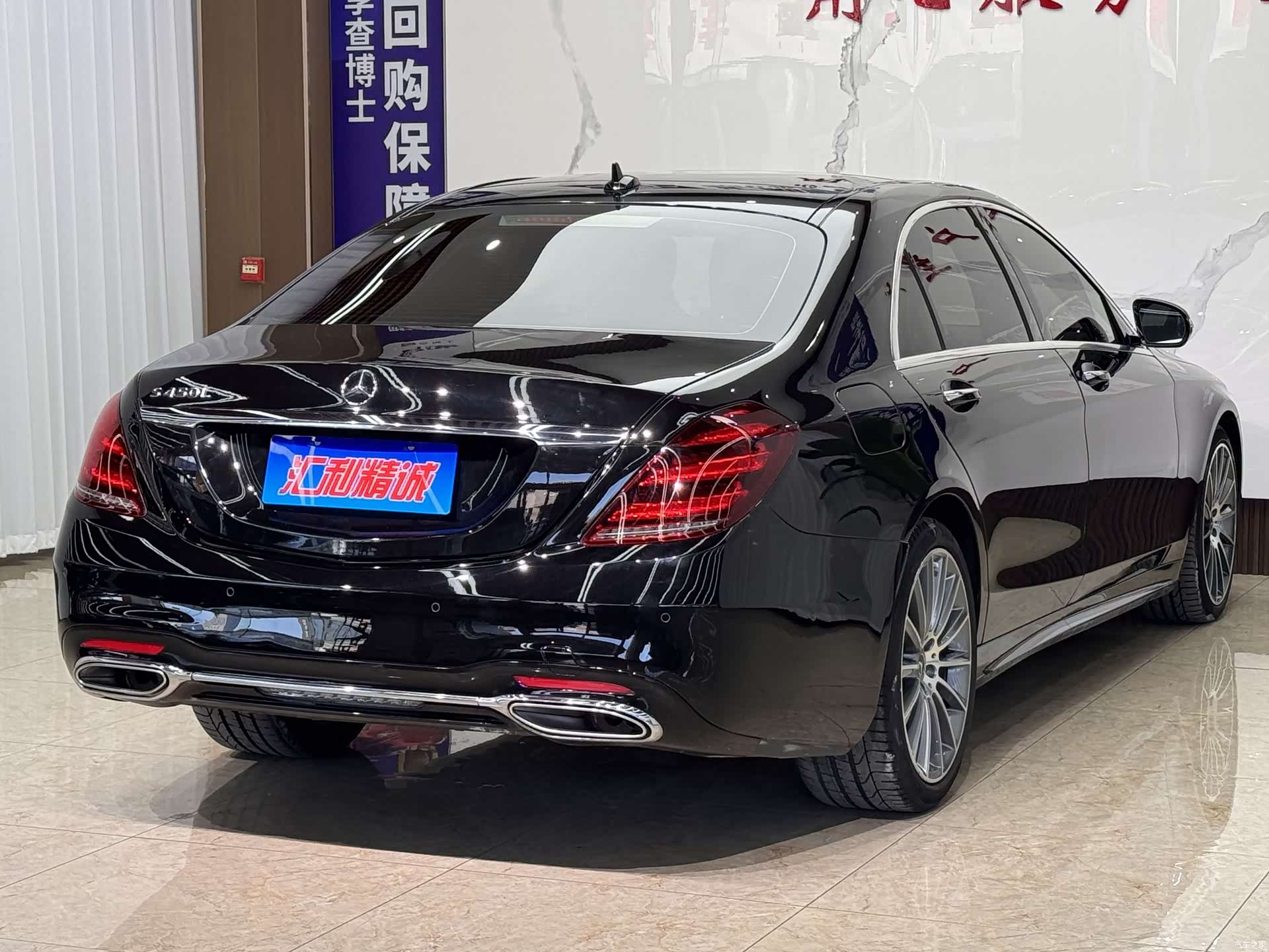 Mercedes-Benz S-Class, 2018 6