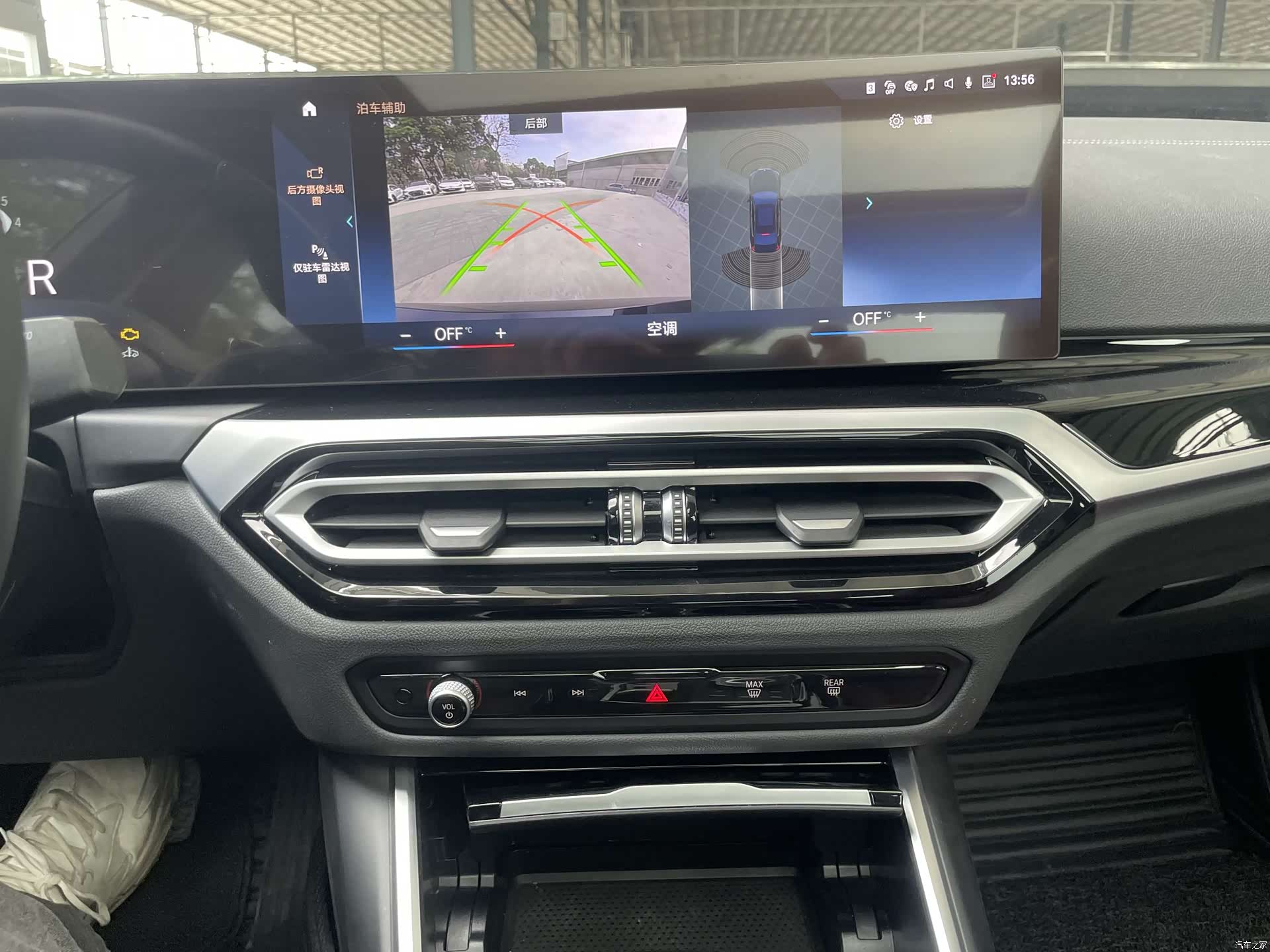 BMW 3 Series, 2023 8