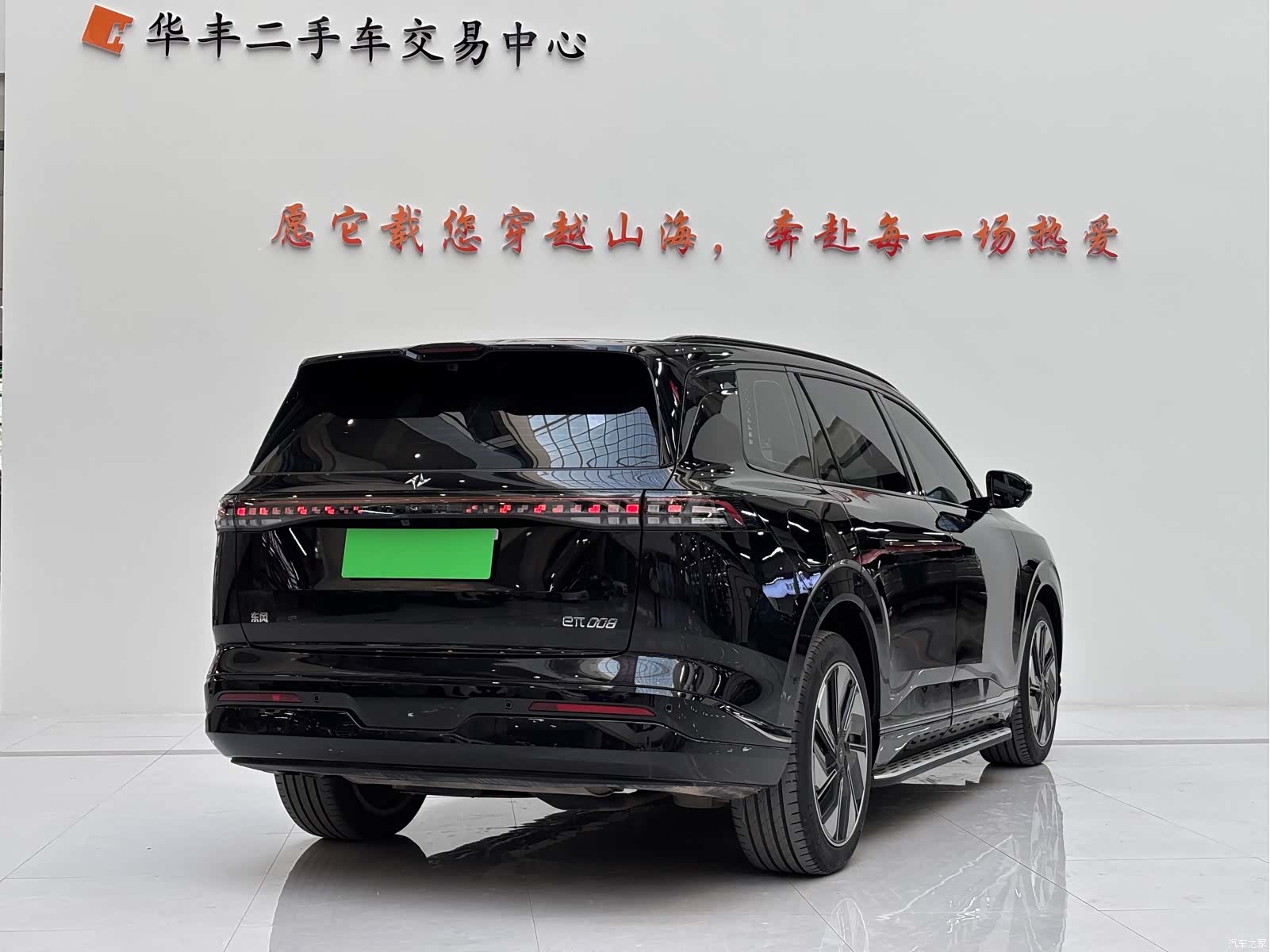 DongFeng eπ008, 2025 9
