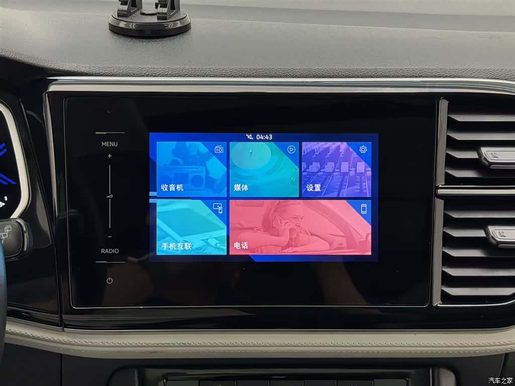 Volkswagen VS7, 2023 11