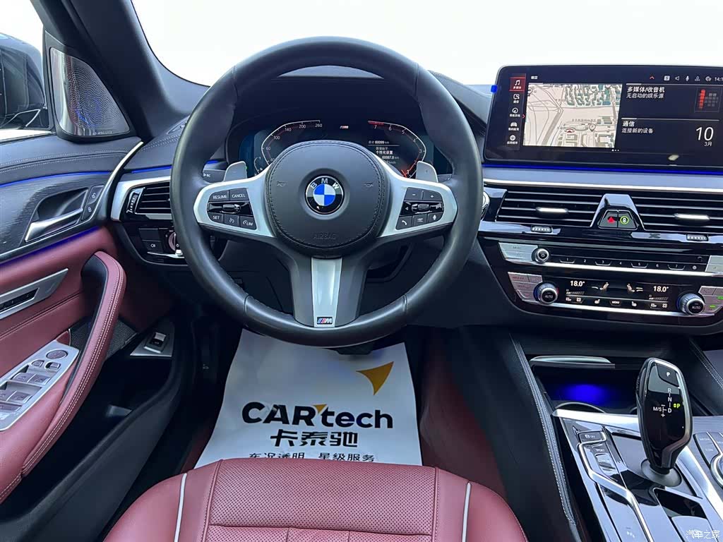 BMW 5 Series, 2022 10
