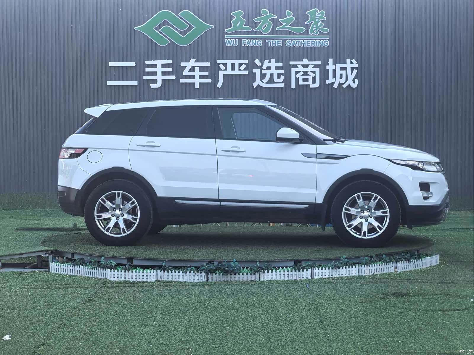 Land Rover Range Rover, 2015 4