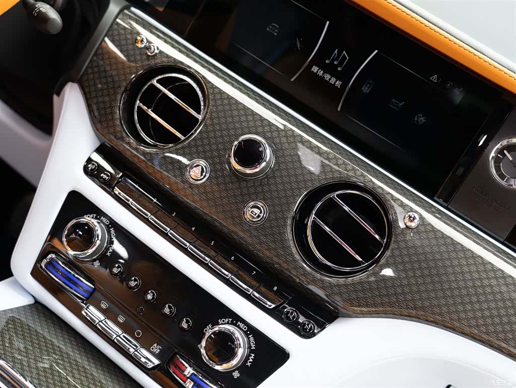 Rolls-Royce Ghost, 2023 26