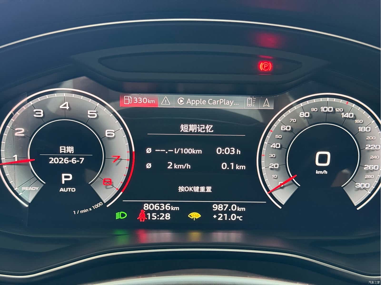 Audi A6L, 2021 10