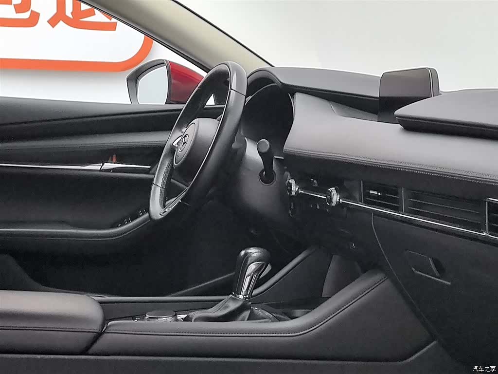 Mazda Mazda3, 2020 22