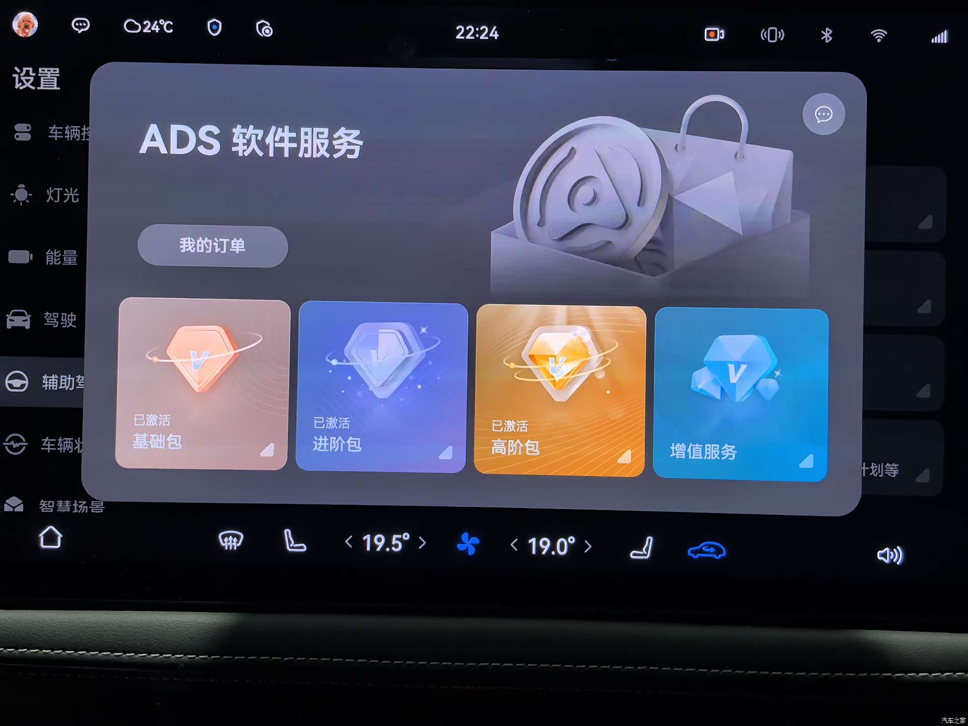 AITO M5, 2023 11