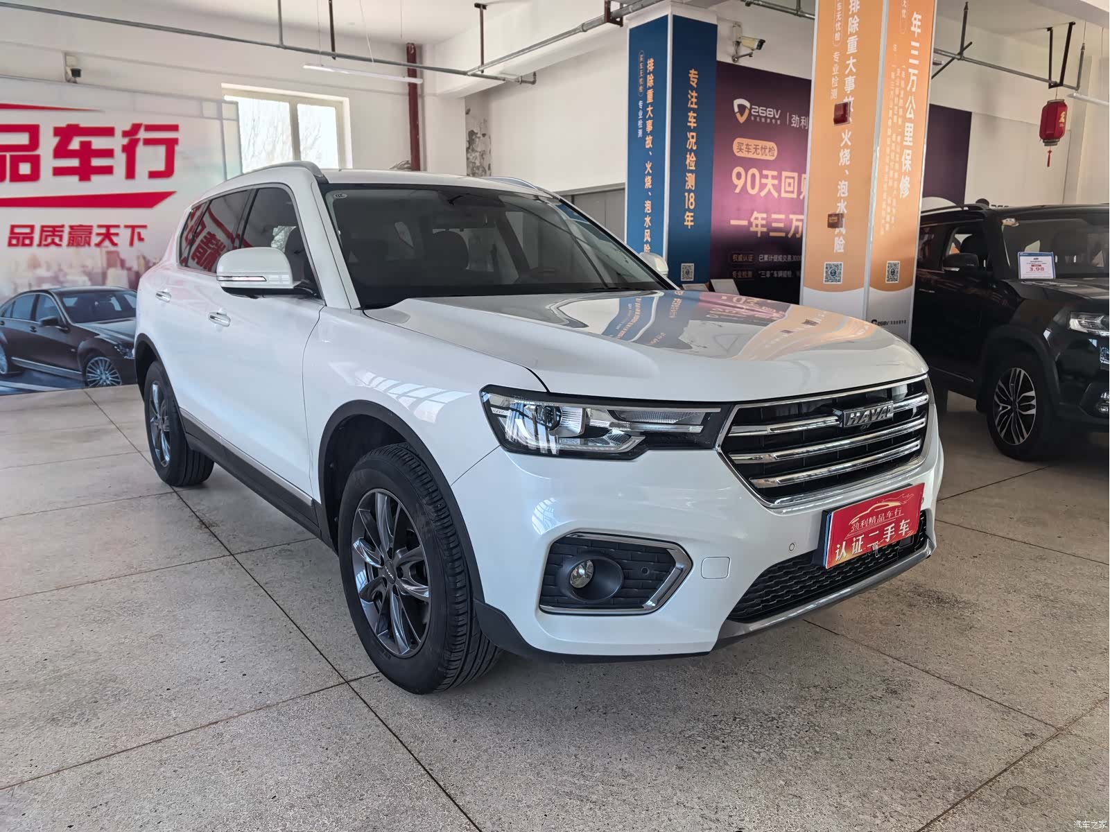 Haval H7, 2021 3