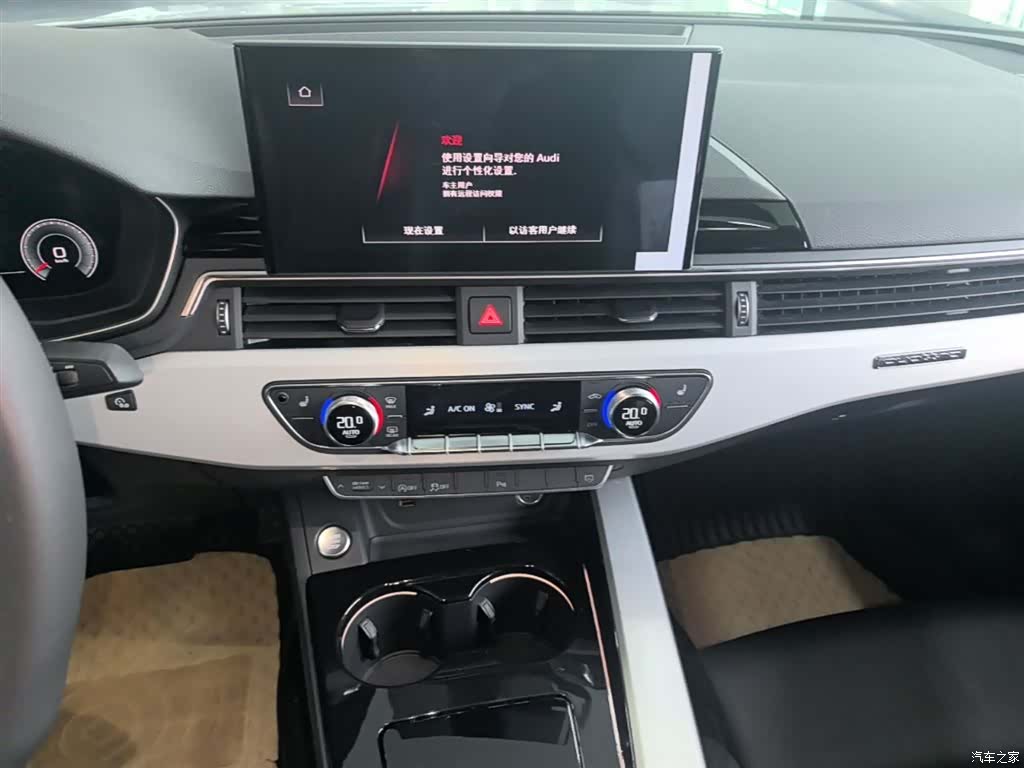 Audi A5, 2023 13