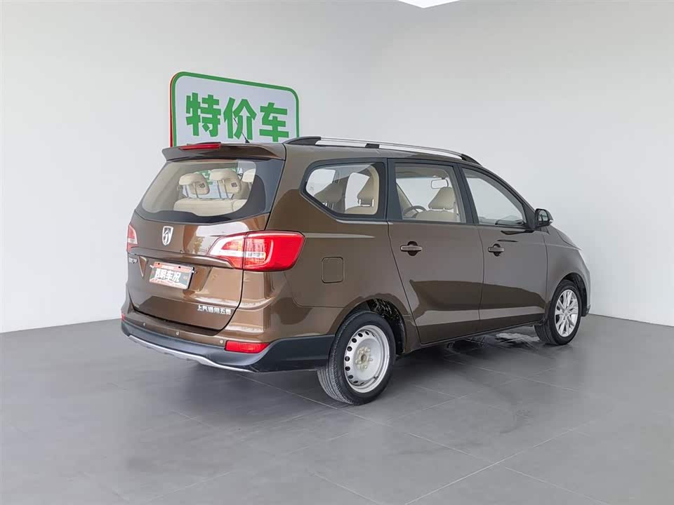 Baoding 730 Baoding 730