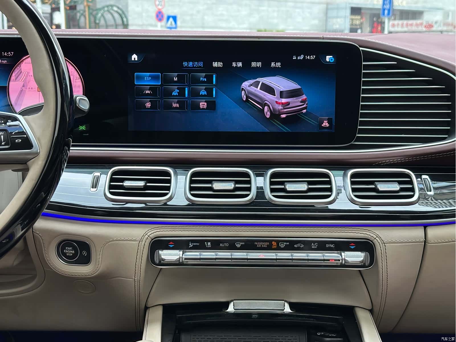 Maybach GLS, 2022 13