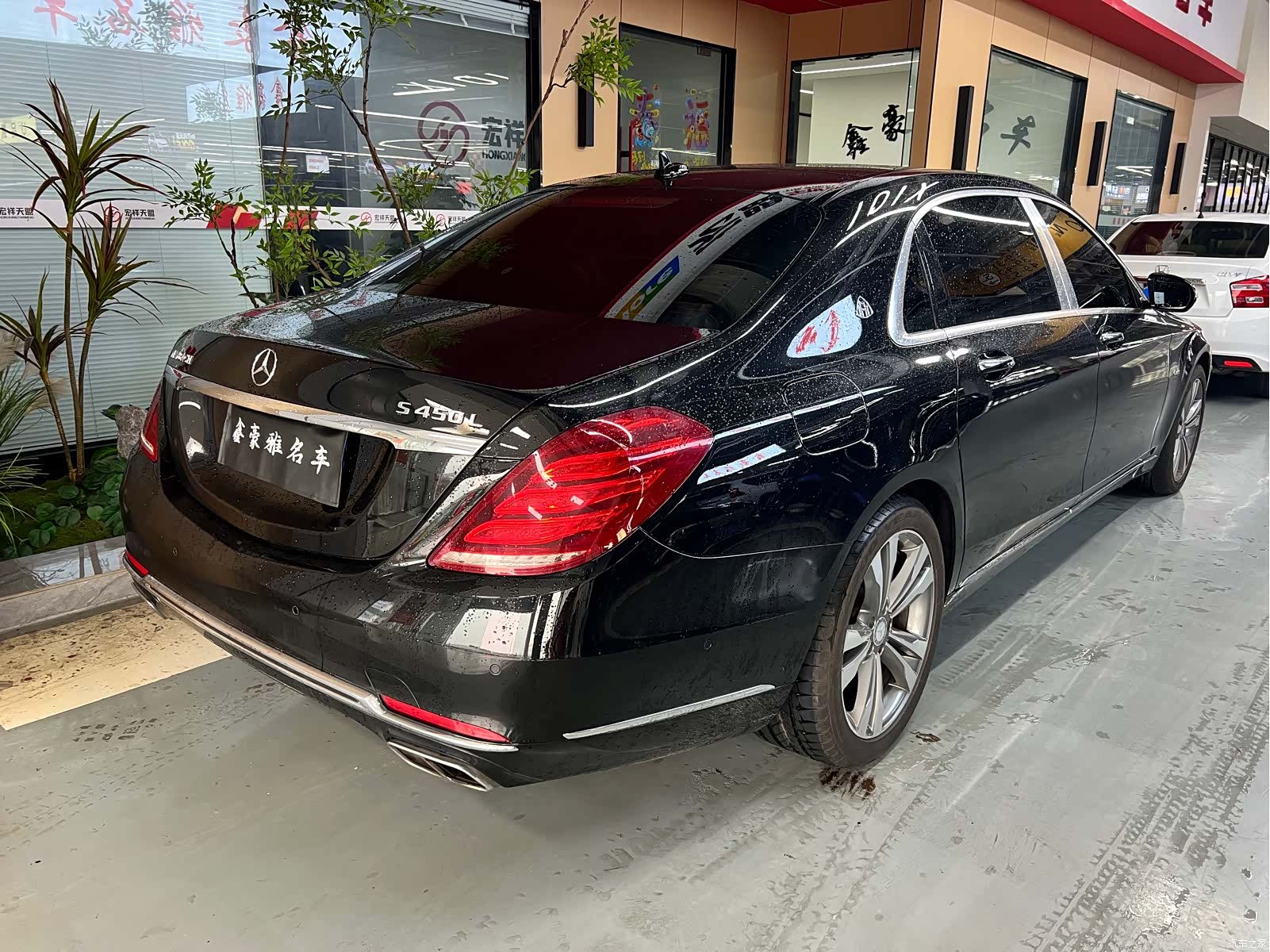 Maybach S-Class, 2016 10