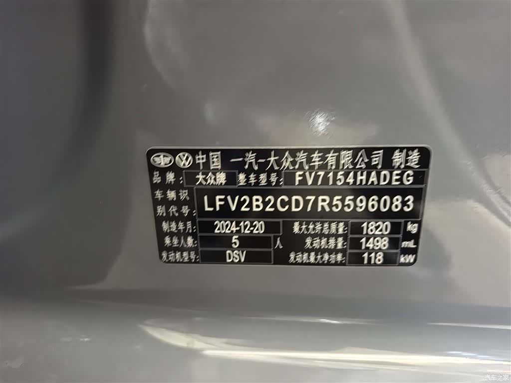 Volkswagen Golf, 2025 3