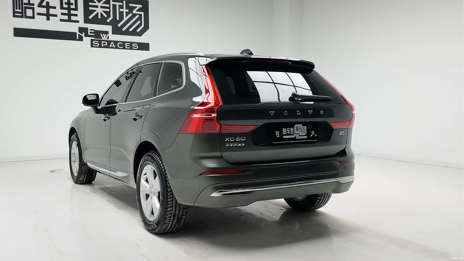 Volvo XC60, 2022 4