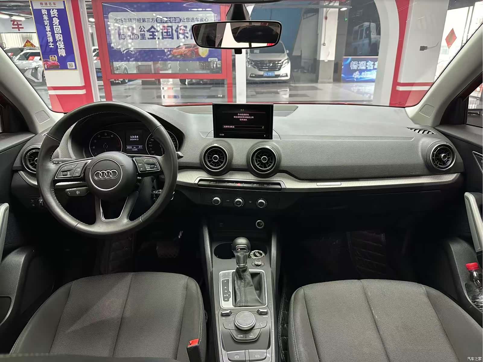 Audi Q2L, 2021 6