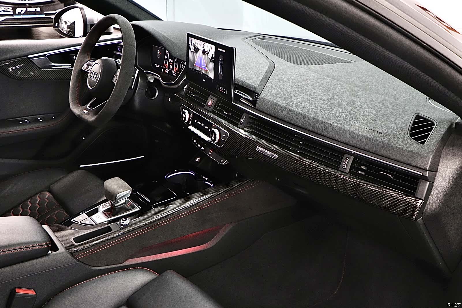 Audi RS, 2023 15