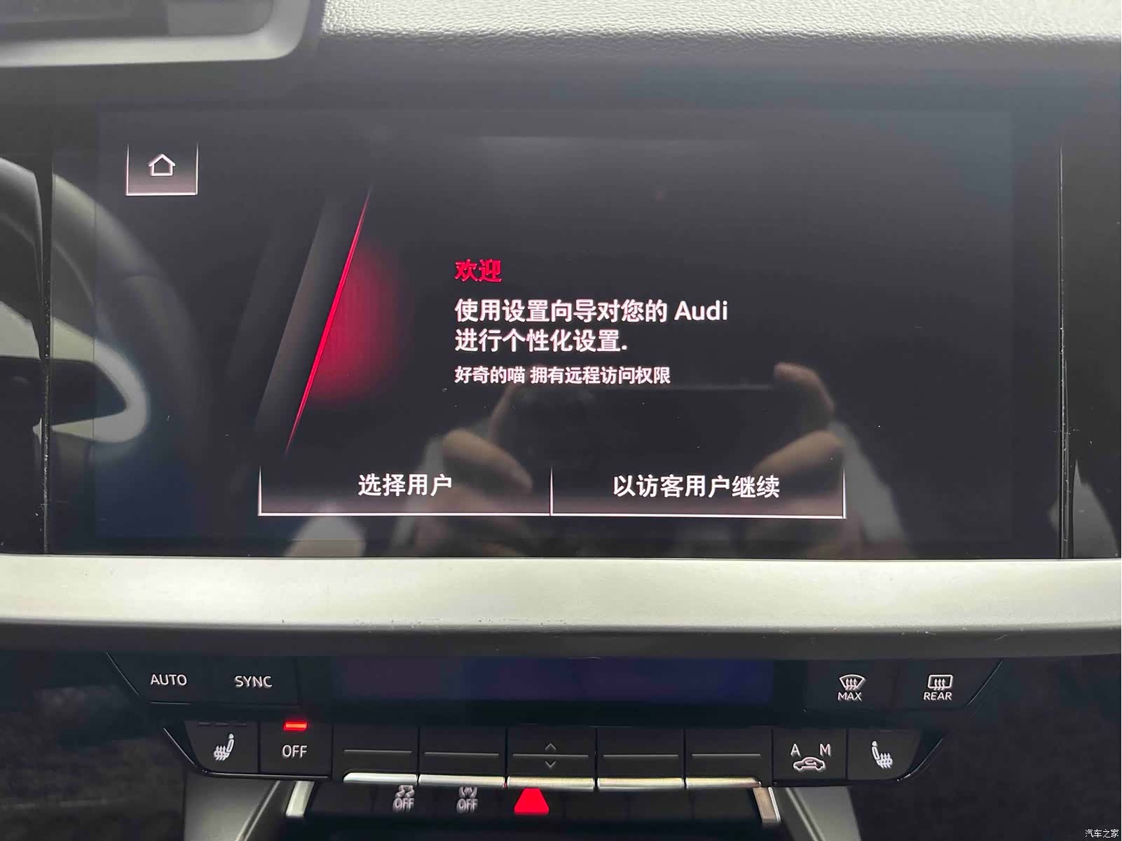 Audi A3, 2022 15