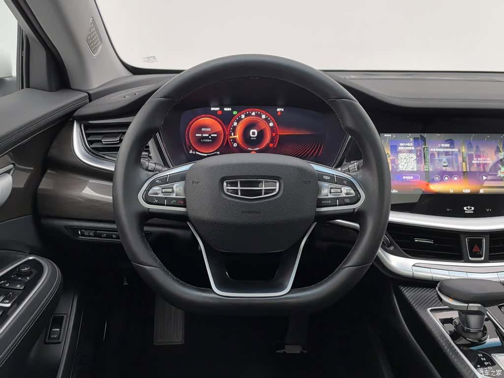 Geely +, 2020 11