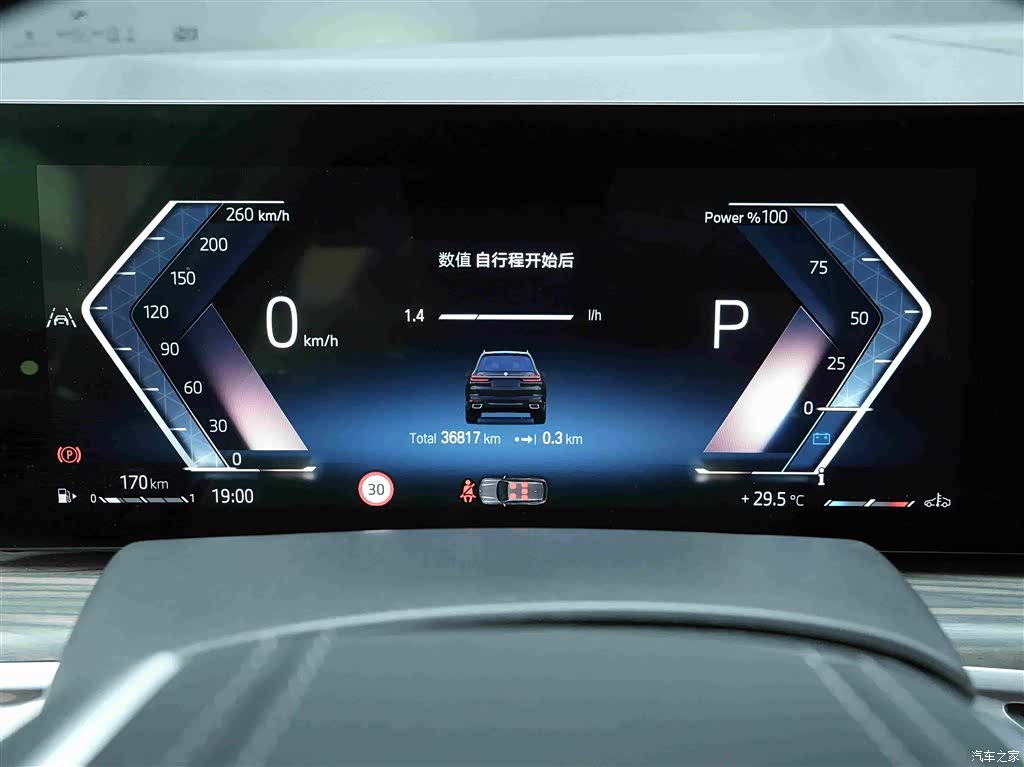 BMW X7, 2023 8