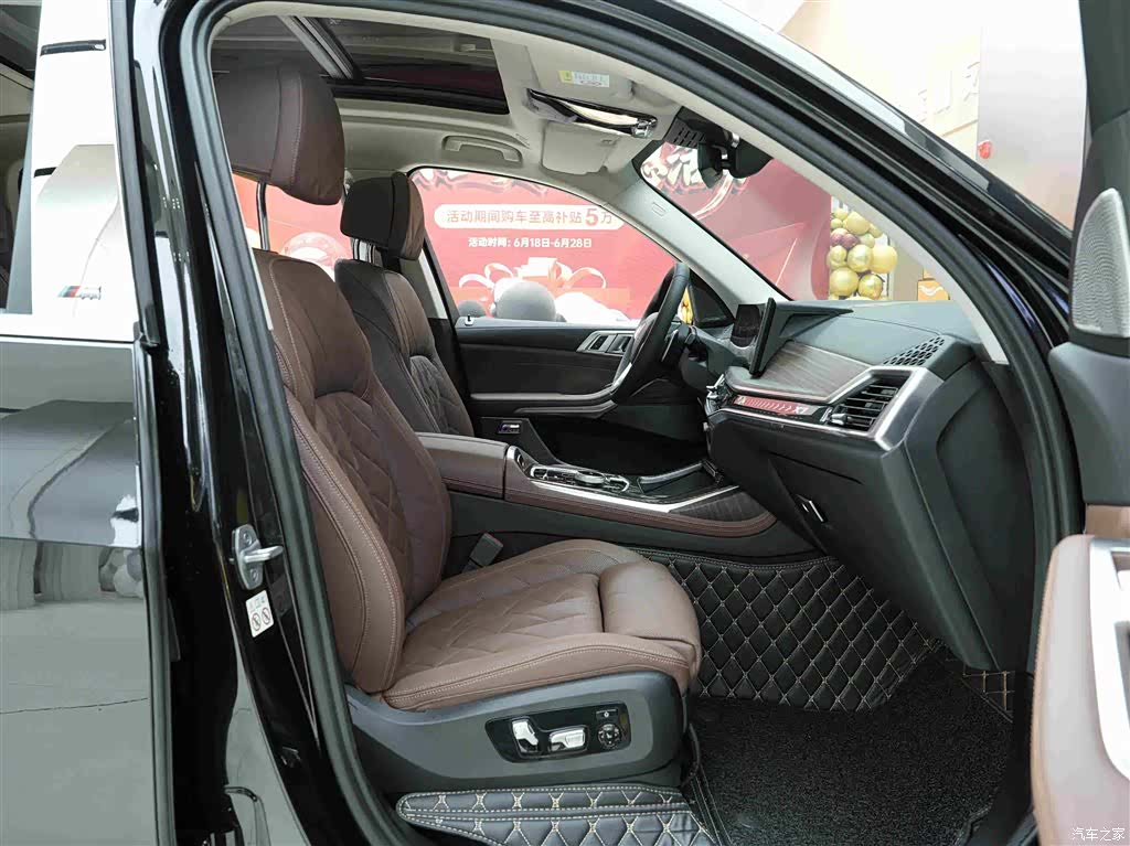 BMW X7, 2023 12