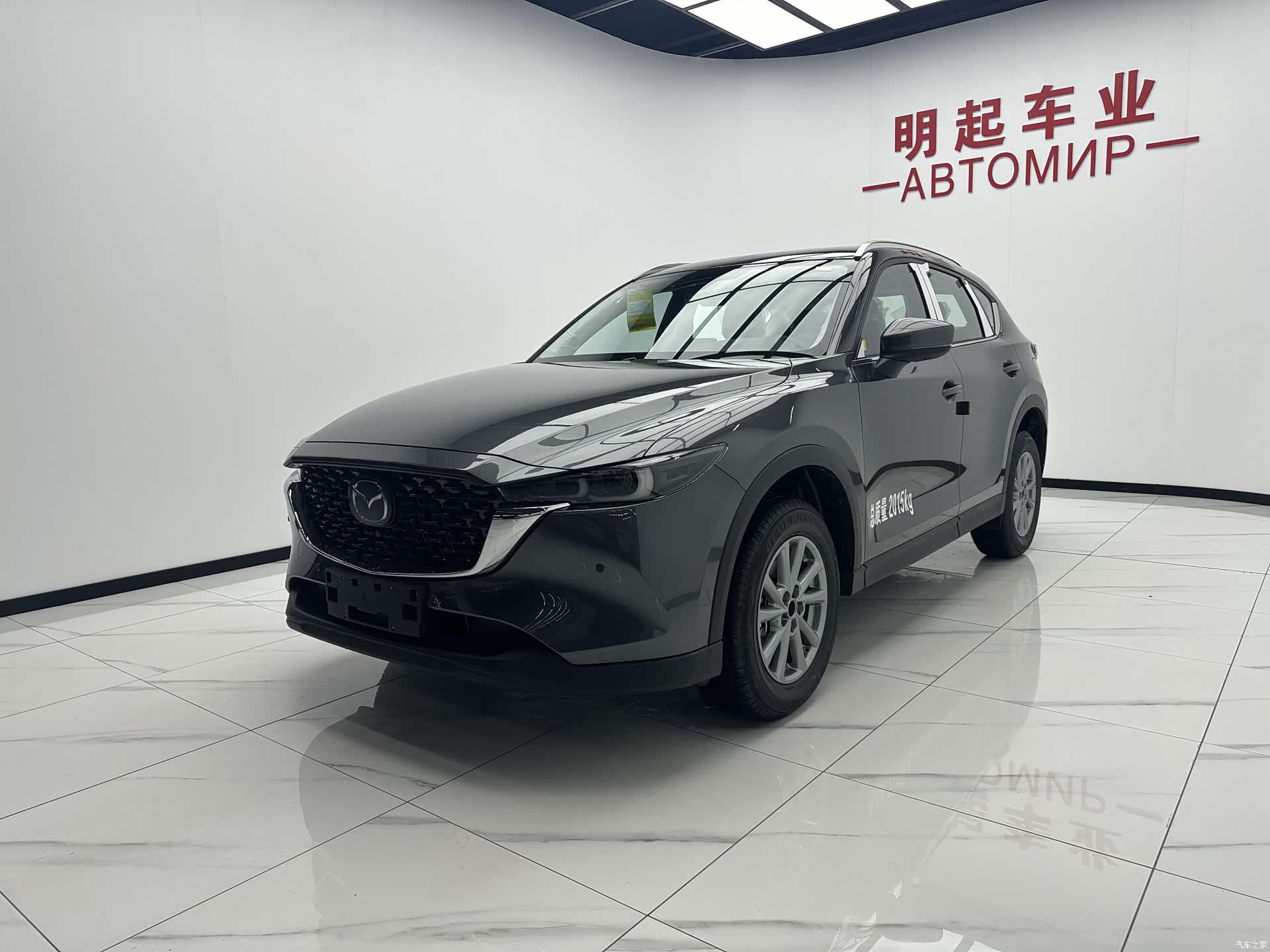 Mazda CX-5, 2025 4
