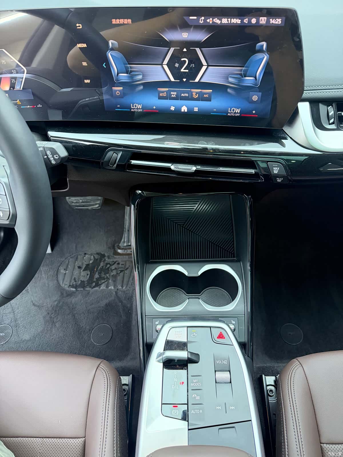 BMW X1, 2023 12