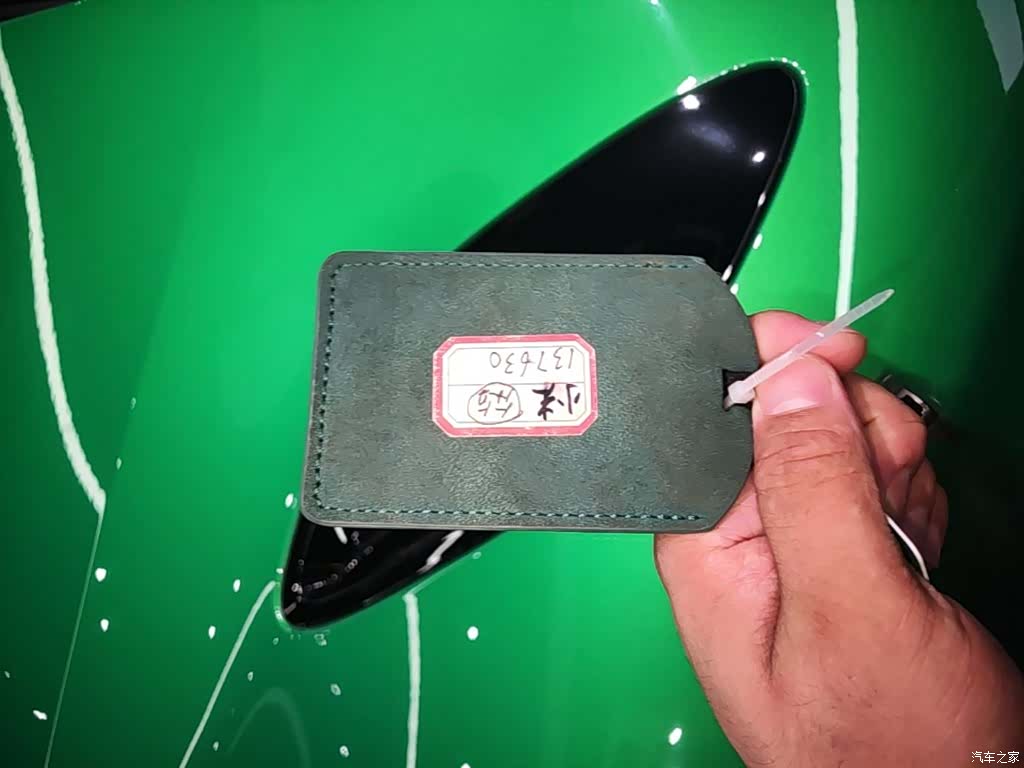 Xiaomi YU7, 2025 9