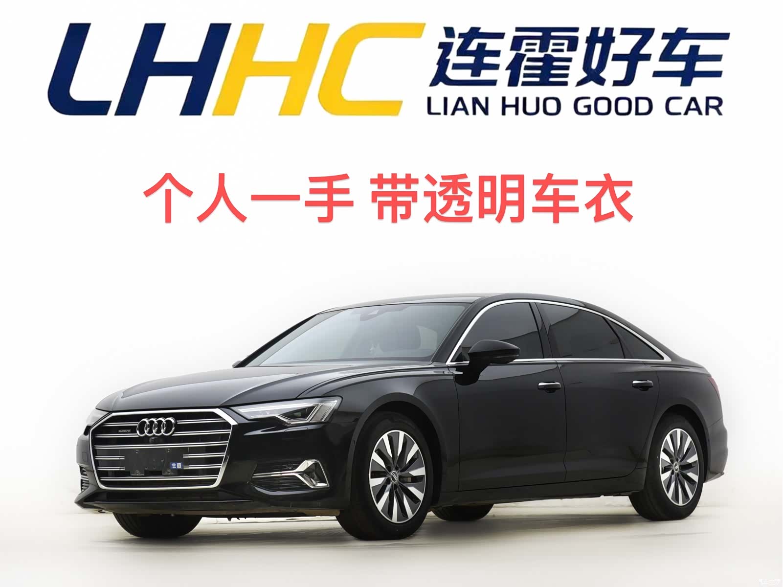 Audi A6L, 2024 1