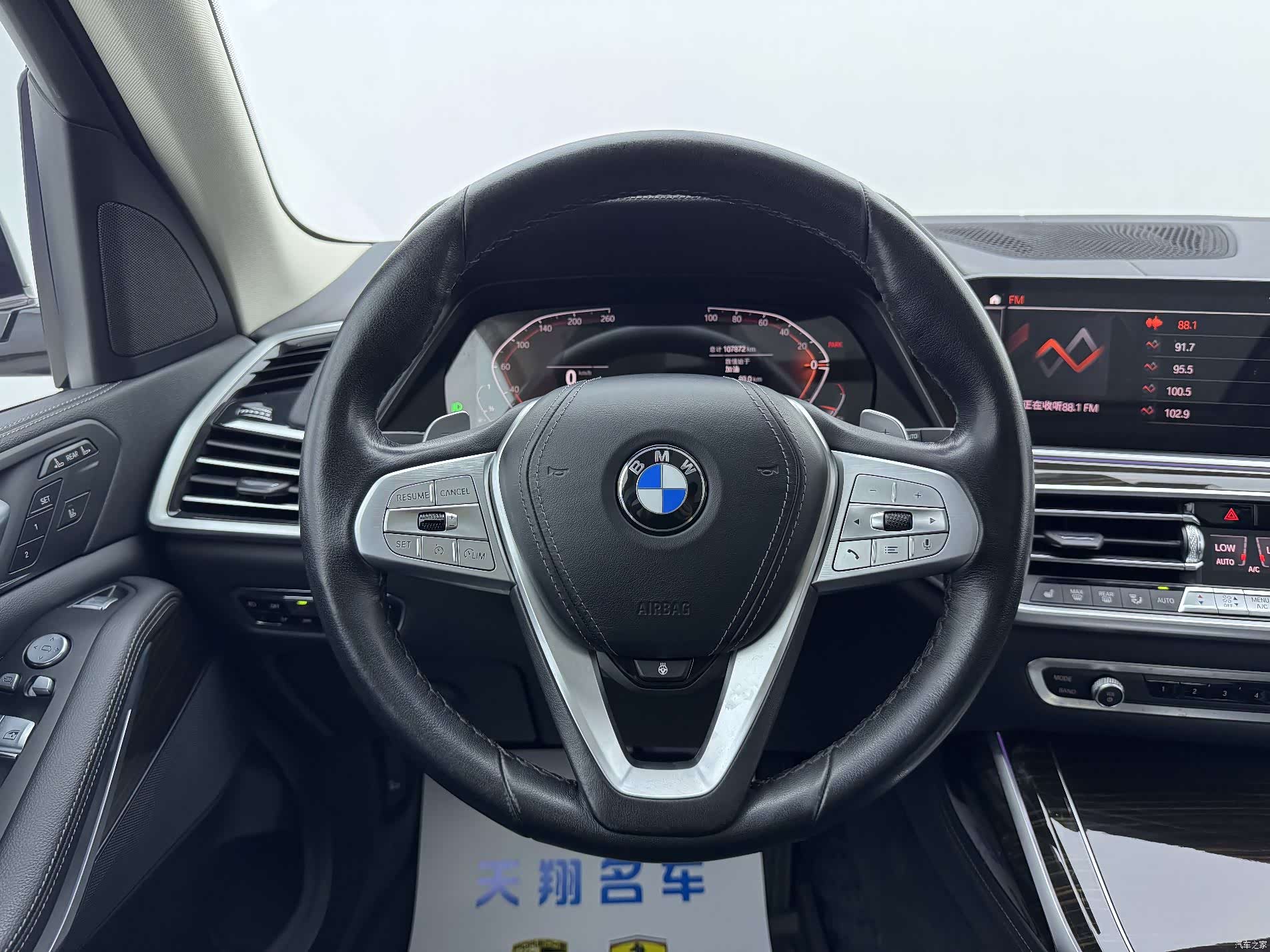 BMW X7, 2022 6