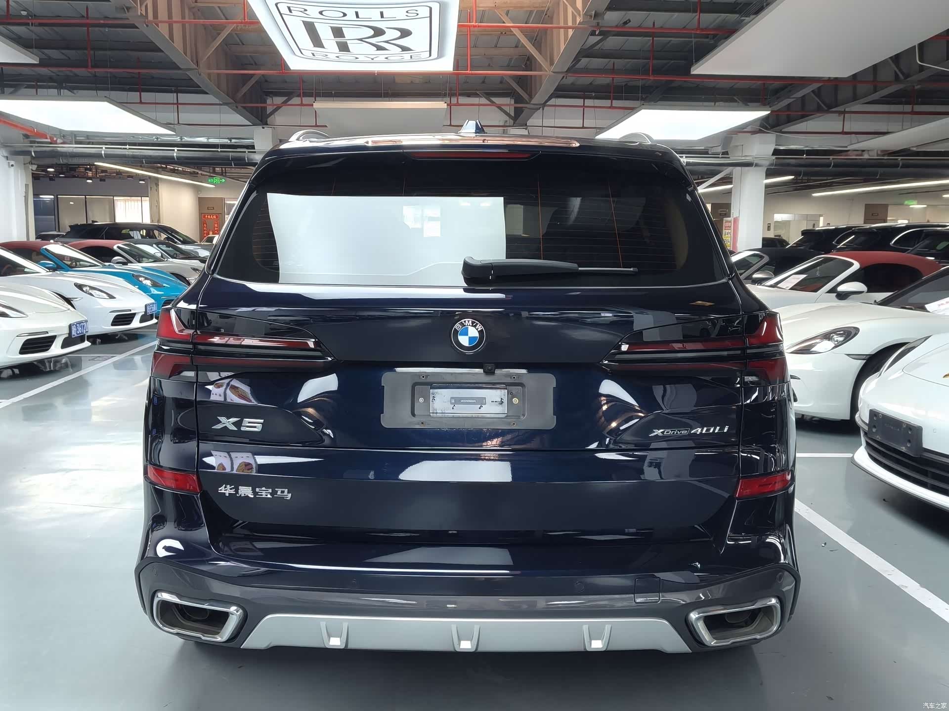 BMW X5, 2024 16