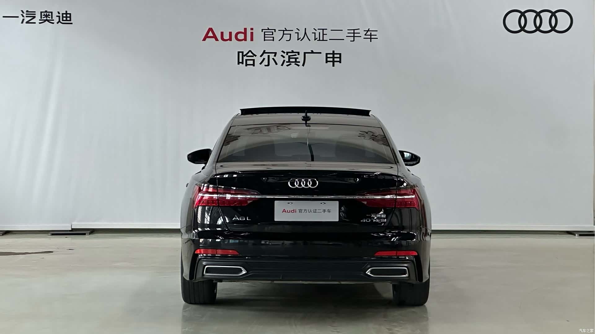 Audi A6L, 2021 4