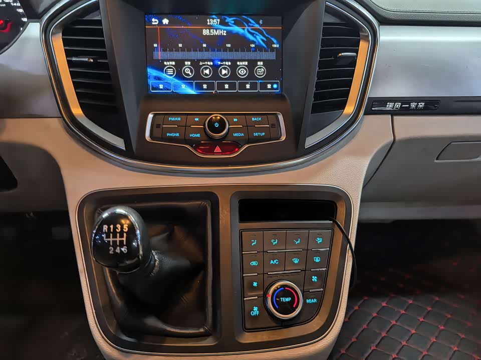 JAC Refine Ruifeng M4