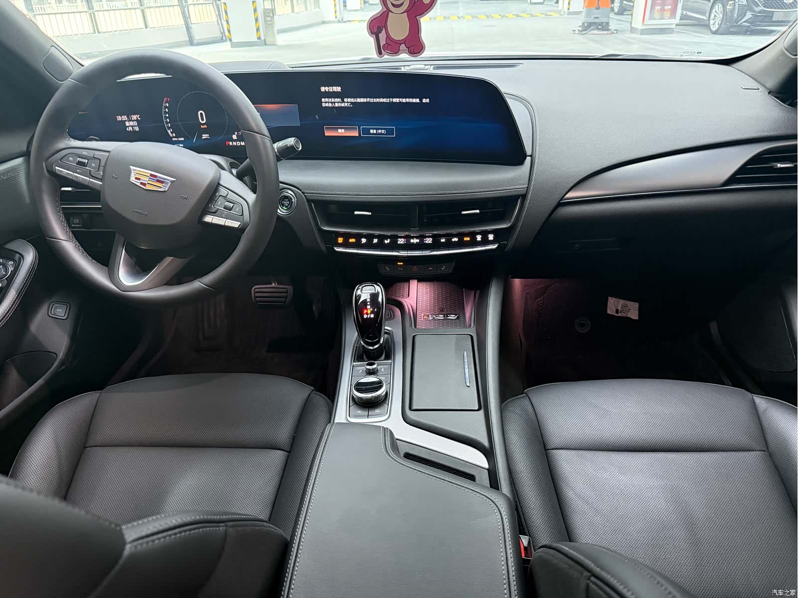 Cadillac CT5, 2024 9