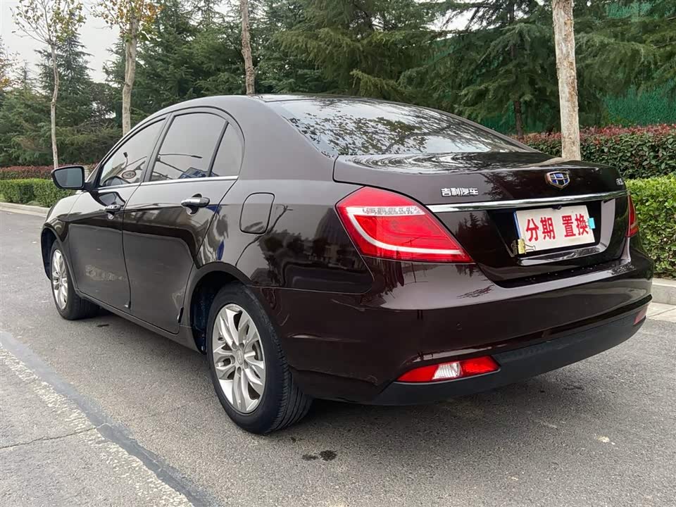 Geely Emgrand