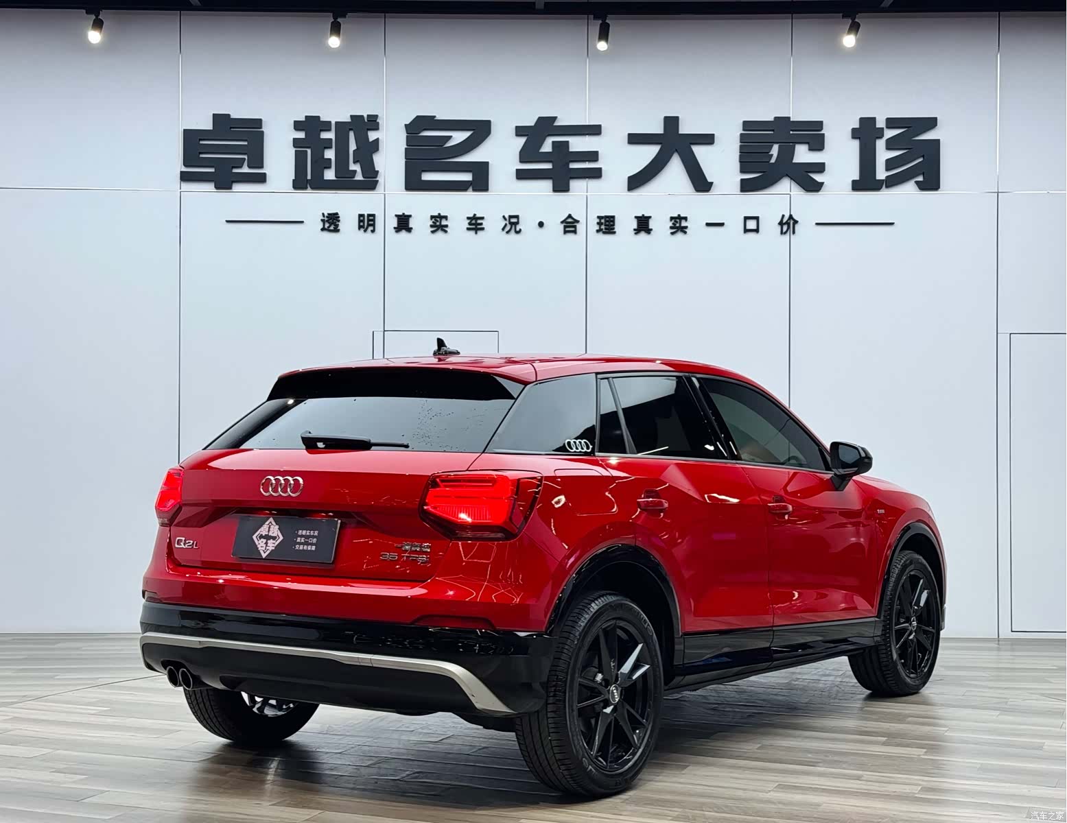 Audi Q2L, 2019 7